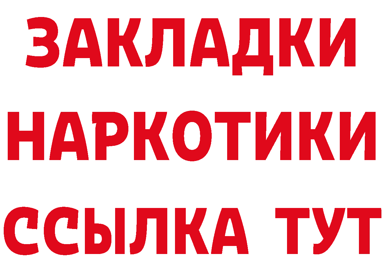 Амфетамин Розовый tor это OMG Заполярный