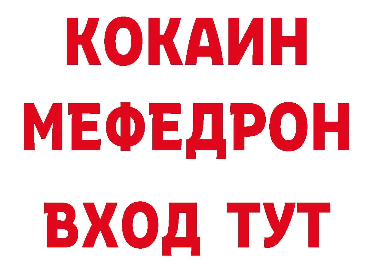 Как найти наркотики? маркетплейс формула Заполярный