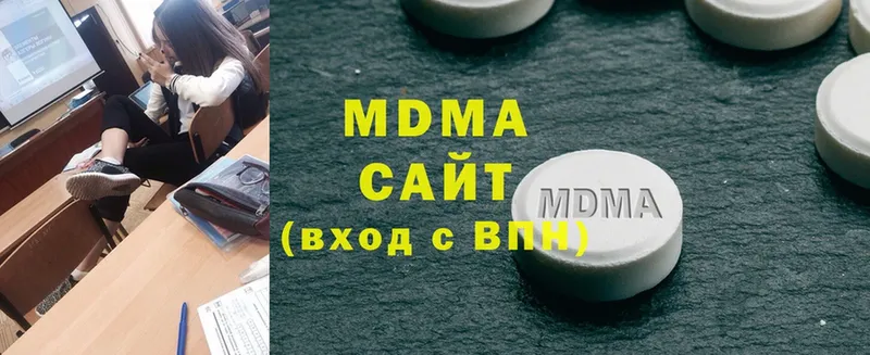 как найти наркотики  Заполярный  мега вход  MDMA кристаллы 